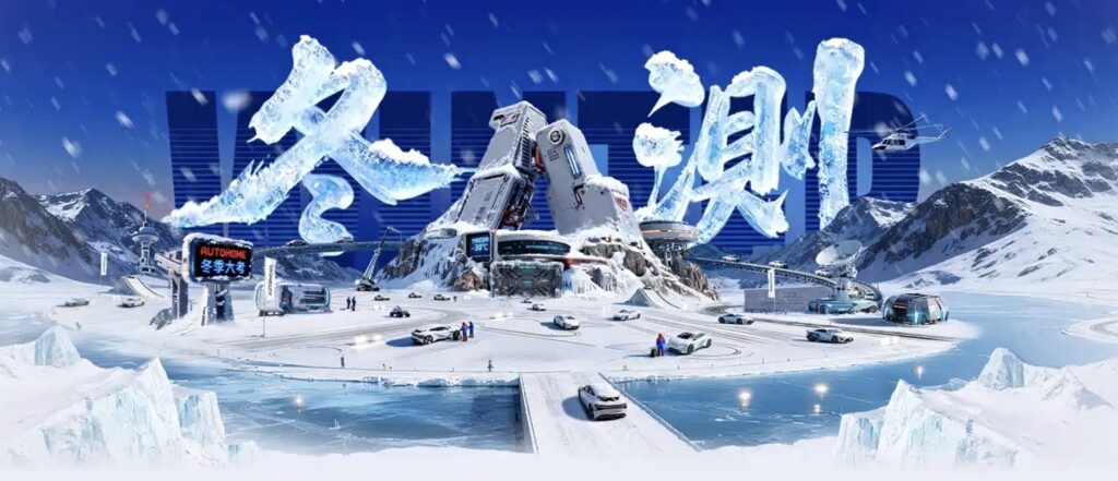 test zimneho dojazdu